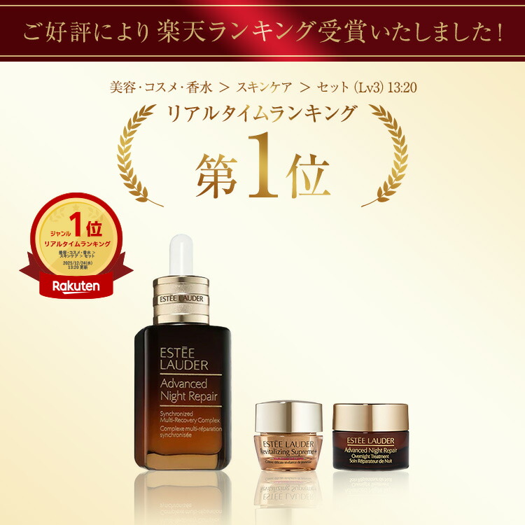 楽天市場】【20%ポイントバック | 3/1 10:00 - 3/2 9:59】 エスティ