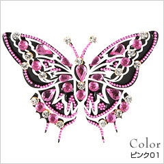 楽天市場】ボディジュエリー／Butterfly シリーズ