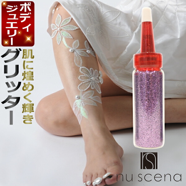 楽天市場】nu scena グリッター【ボディジュエリー ダイヤモンドタトゥ