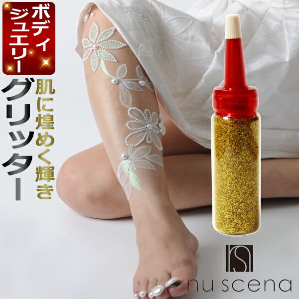 楽天市場】nu scena グリッター【ボディジュエリー ダイヤモンドタトゥ