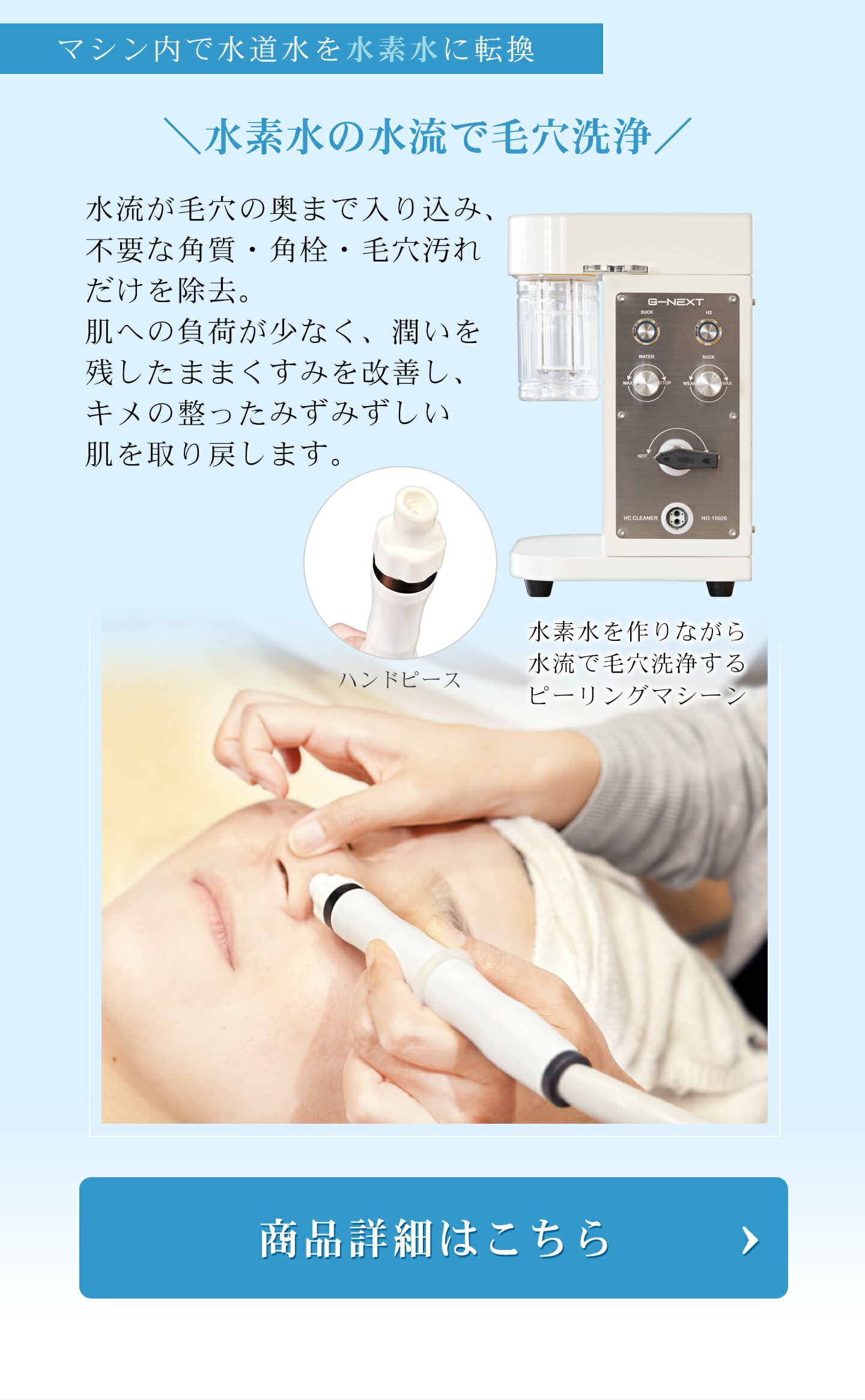 楽天市場 | エステの時間 - オススメの毛穴ケア商品