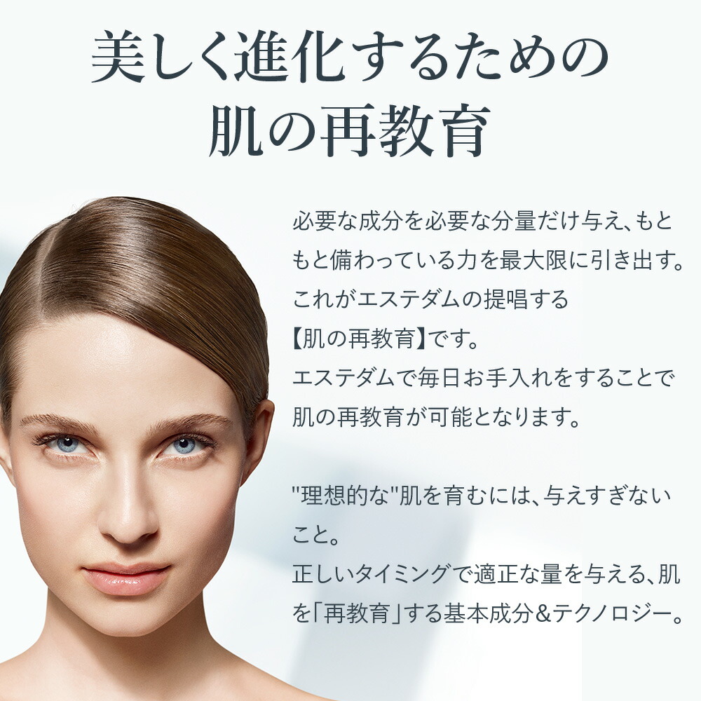 楽天市場】【エステダム 公式】クレンジング クリーム メイク落とし