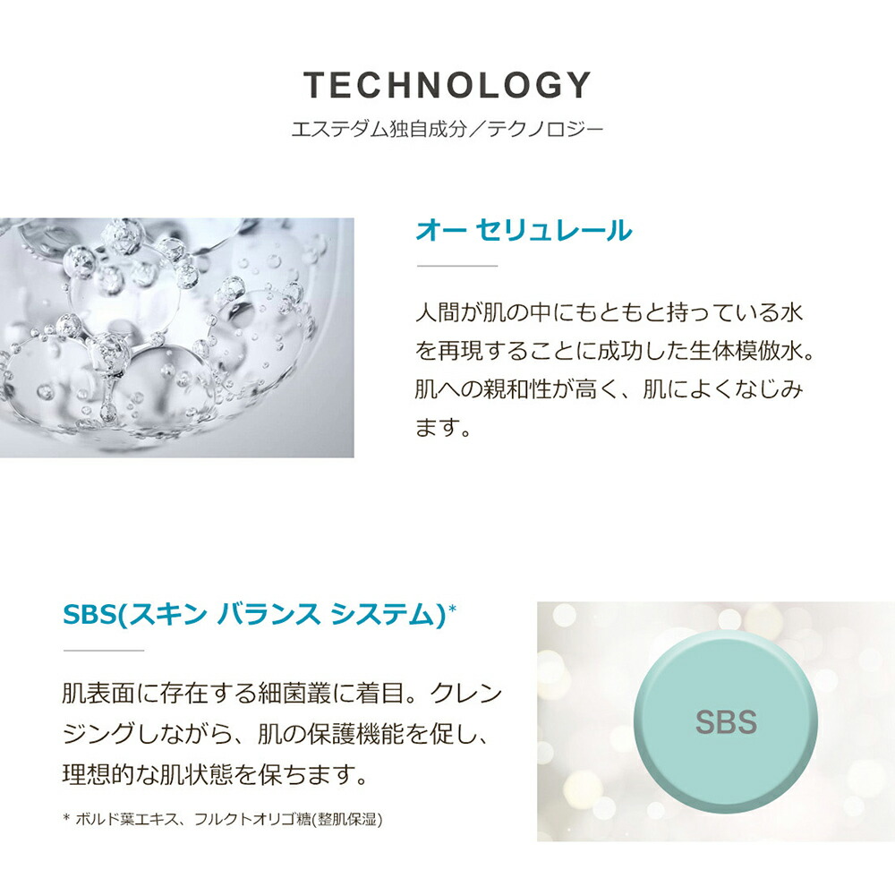楽天市場】【エステダム公式】 クリーム 50ml エイジングケア キメ