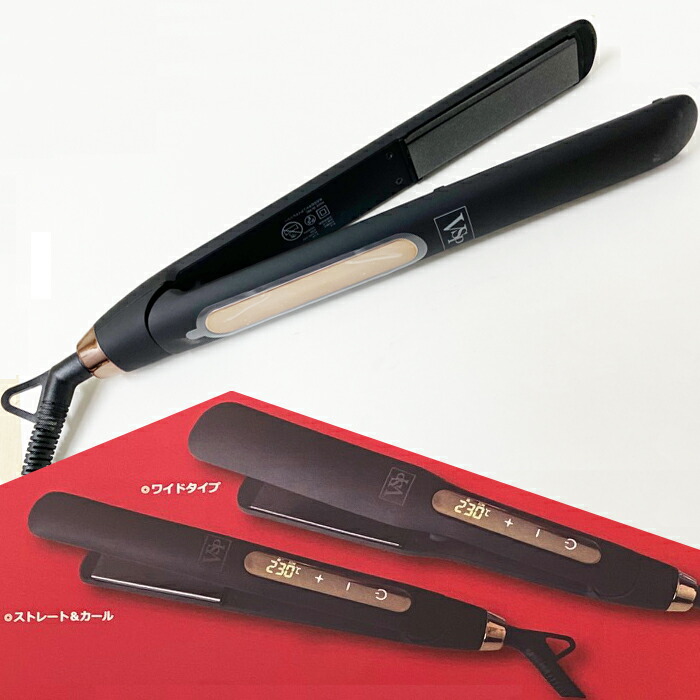 楽天市場】YOUGAN IRON 溶岩アイロン S－24 ストレート＆カール