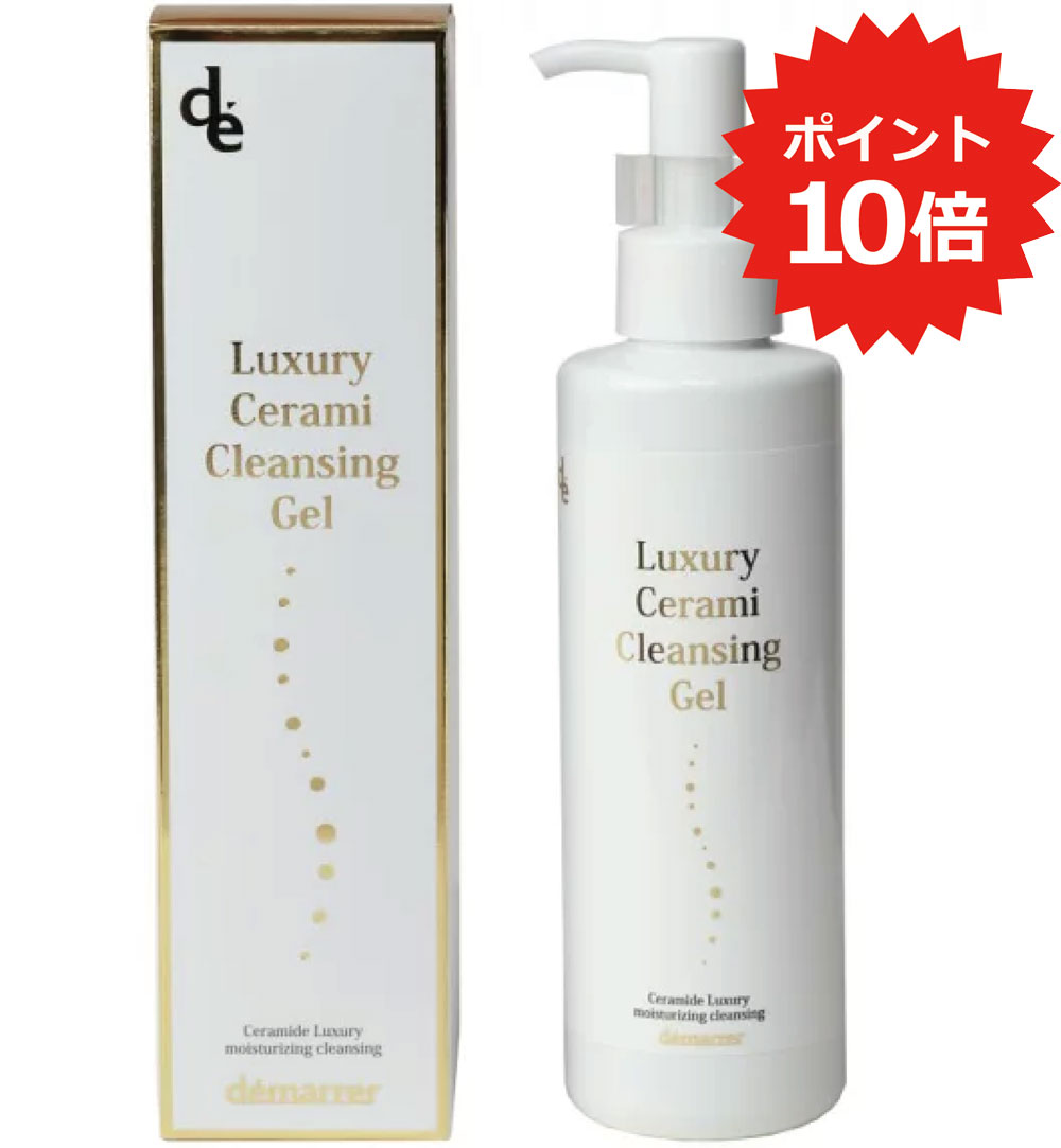 楽天市場】ラシンシア IN/OUT クレンジング 150ml イン アウト