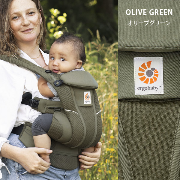 楽天市場】エルゴ 抱っこ紐 オムニ ブリーズ メッシュ オリーブ