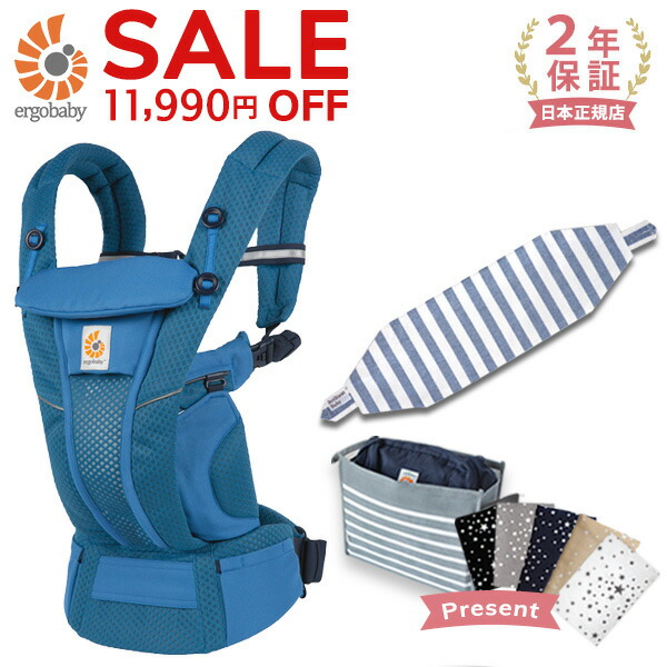 楽天市場】エルゴ 抱っこ紐 オムニ ブリーズ メッシュ サファイア