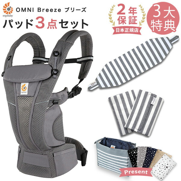 楽天市場】グラファイトグレー エルゴの通販