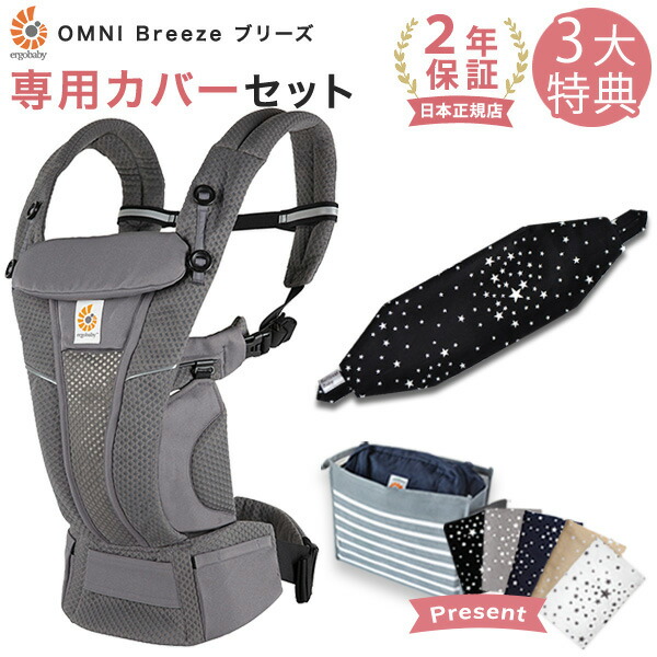 楽天市場】オムニ ブリーズ グラファイトグレーの通販