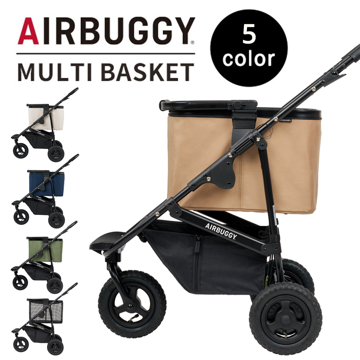 楽天市場】かご（ベビーカー｜キッズ・ベビー・マタニティ）の通販