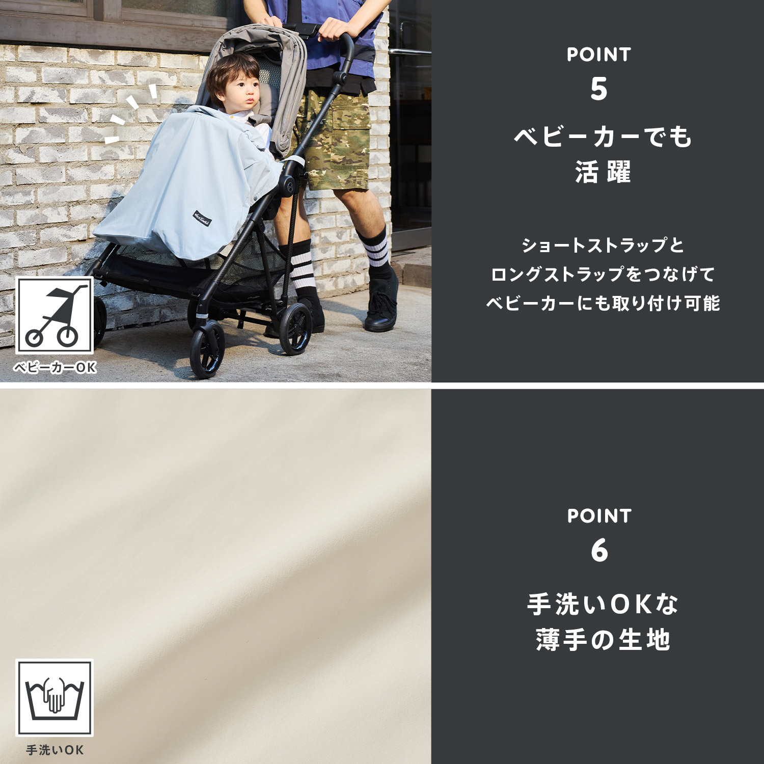 楽天市場】【新商品】ベビーホッパー ベビーケープ BabyHopper × WILD