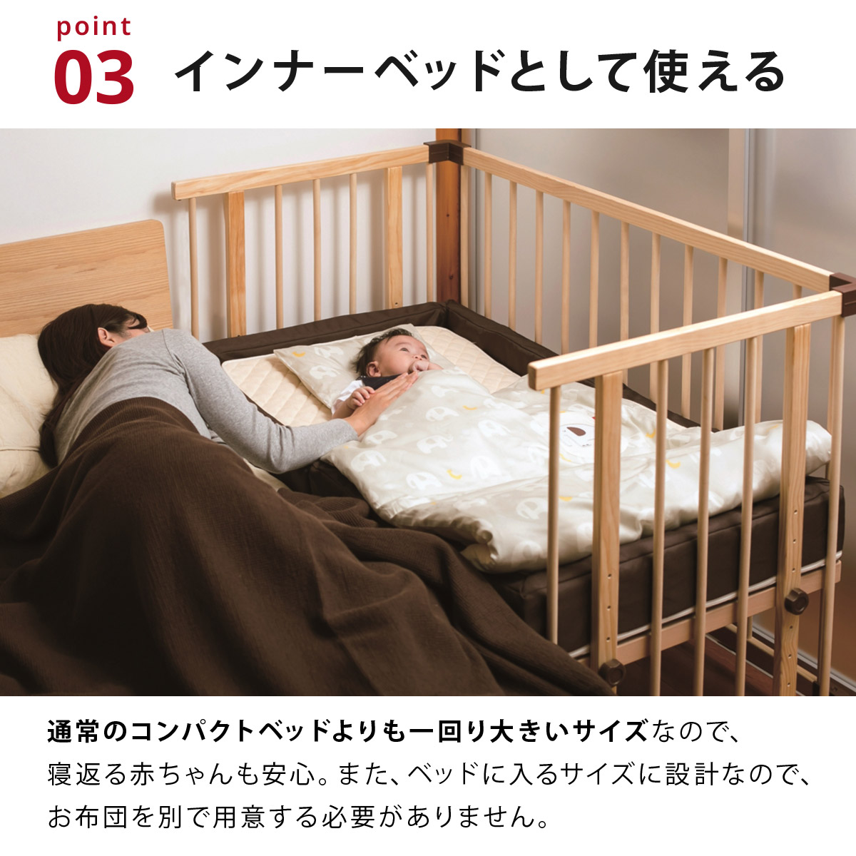 楽天市場】ファルスカ farska コンパクトベッド フィット L / ベビー