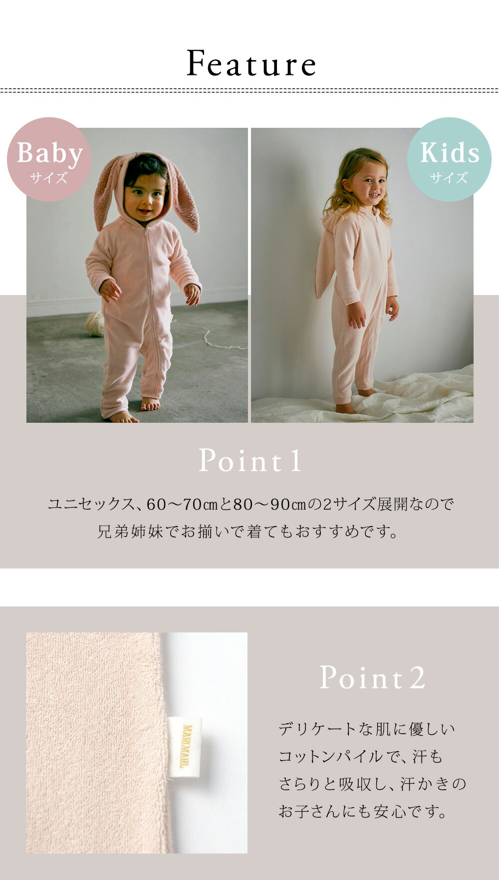 楽天市場】【パジャマ】マールマール ナイトウェア ララバイ 60-70cm