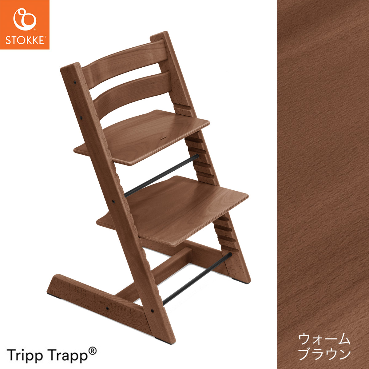 楽天市場】【当店限定カラー！】 ストッケ トリップトラップ 【正規店