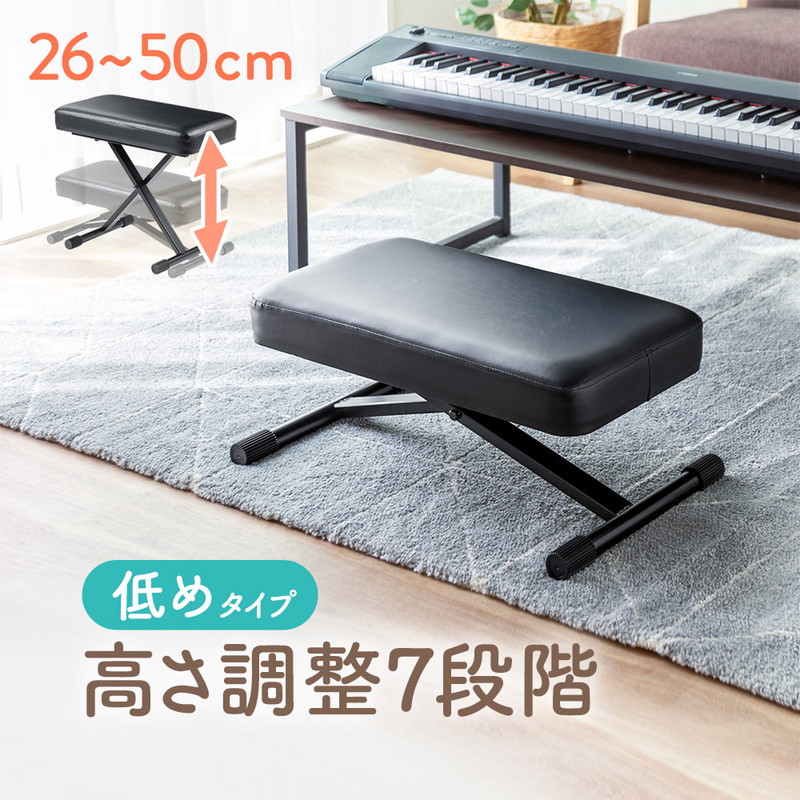 エレクトーン 椅子」の人気商品一覧 | 安い商品を通販サイトから探す