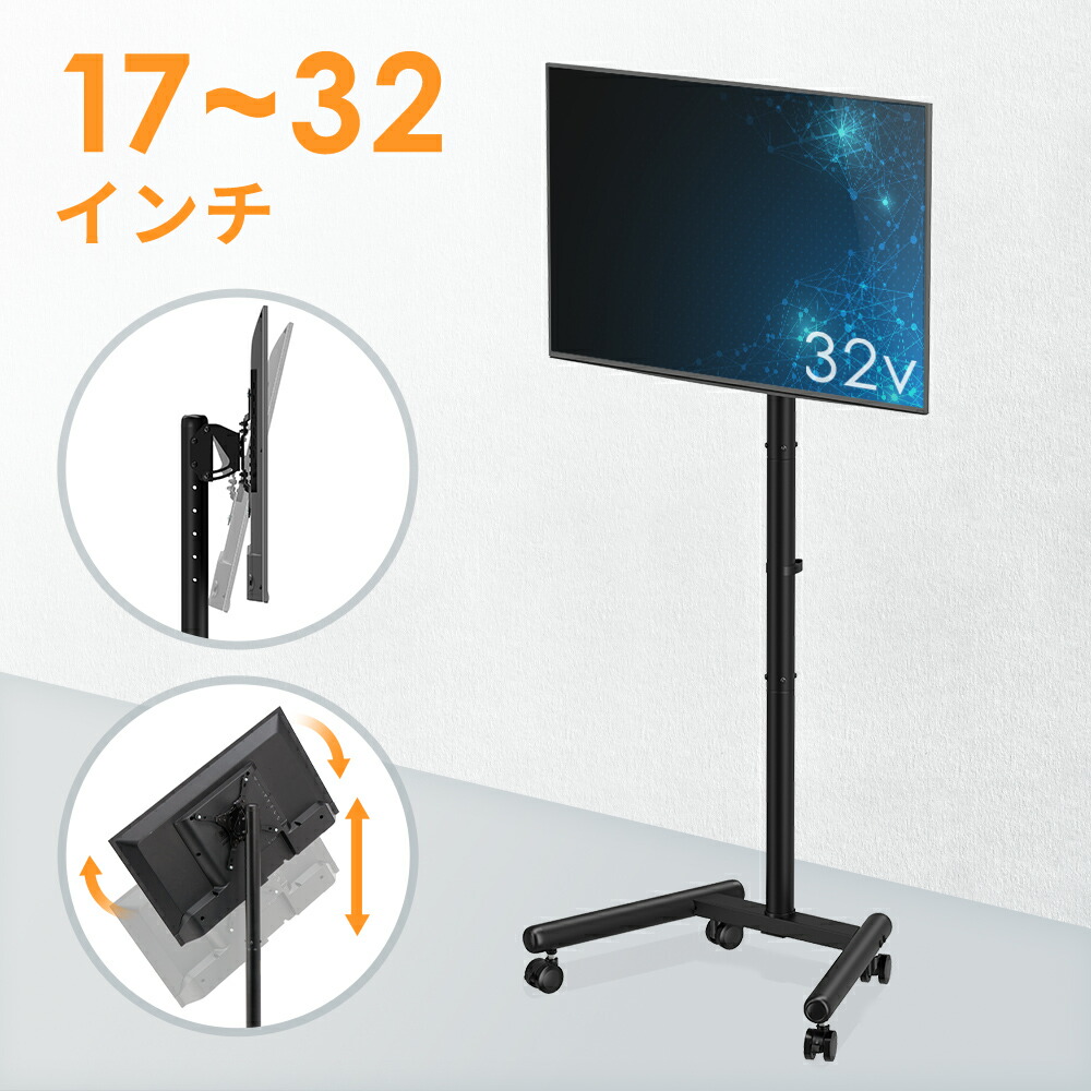 楽天市場】funai テレビスタンドの通販