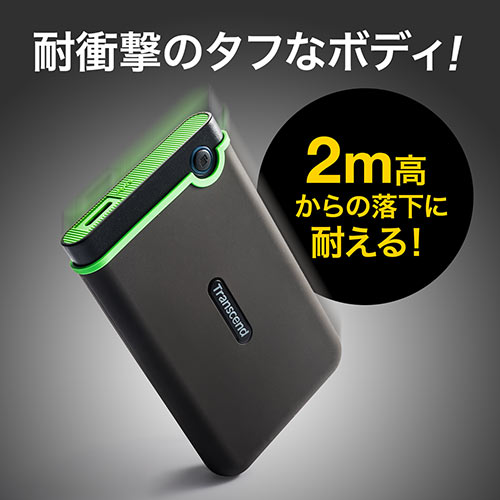 楽天市場】ポータブルハードディスク 1TB HDD 耐衝撃 USB3.1 外付け