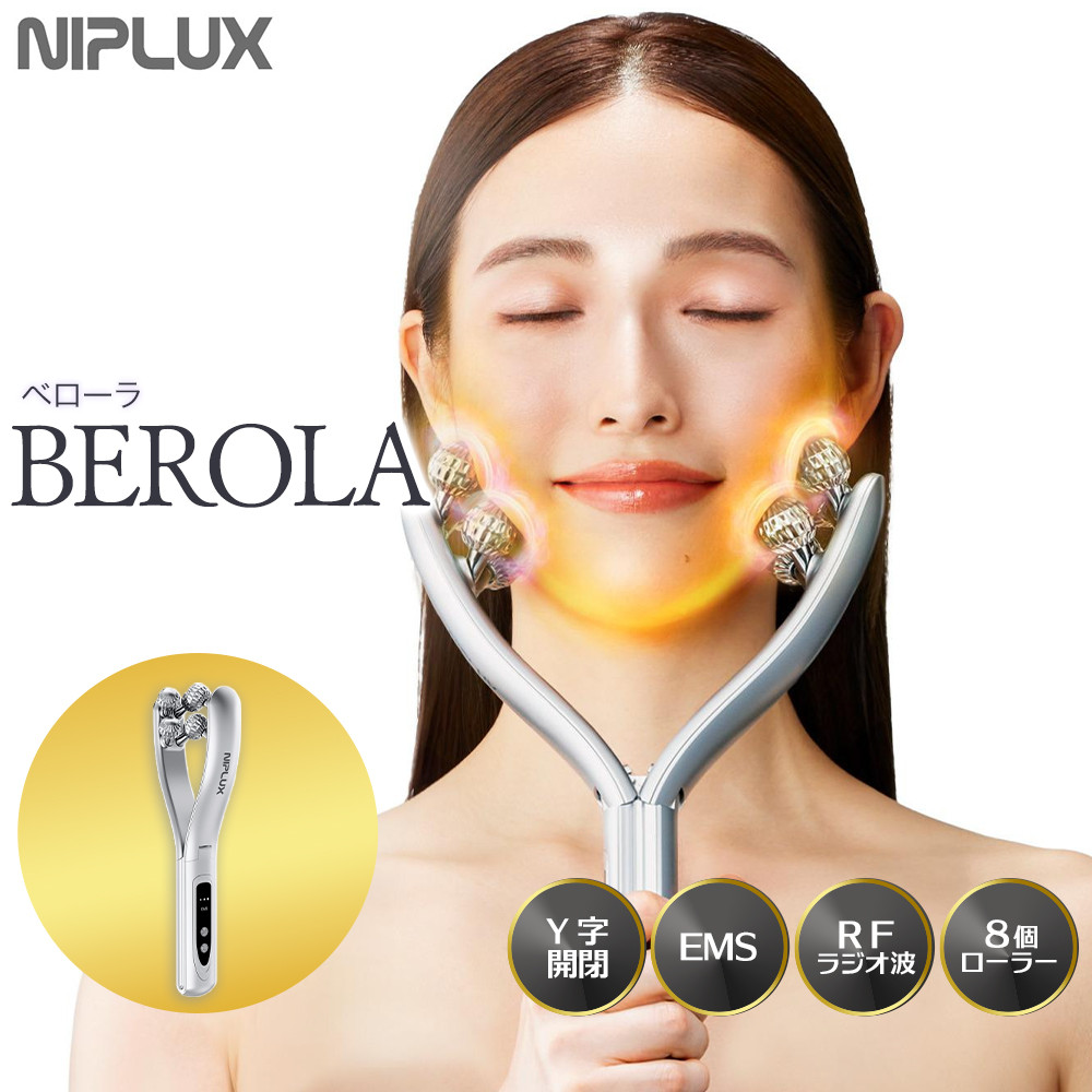 美容器具 美容器 美容器 美容器具 美容 複合機 ZX｜製品紹介｜YASAKA