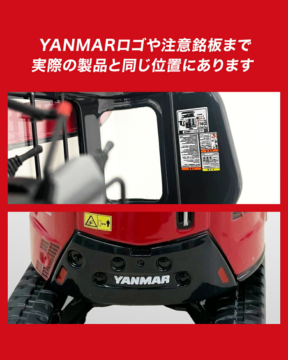 楽天市場】【ふるさと納税】YANMAR B3δ（Excavator DIE-CASTING METAL