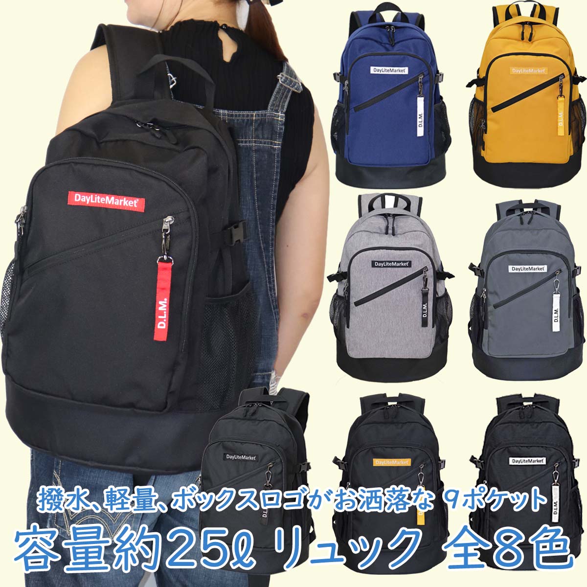 楽天市場】【ふるさと納税】【選べるカラー】 撥水、軽量、ボックス