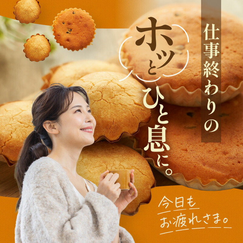 楽天市場】【ふるさと納税】洋菓子 AngeCoco 人気焼菓子 セット