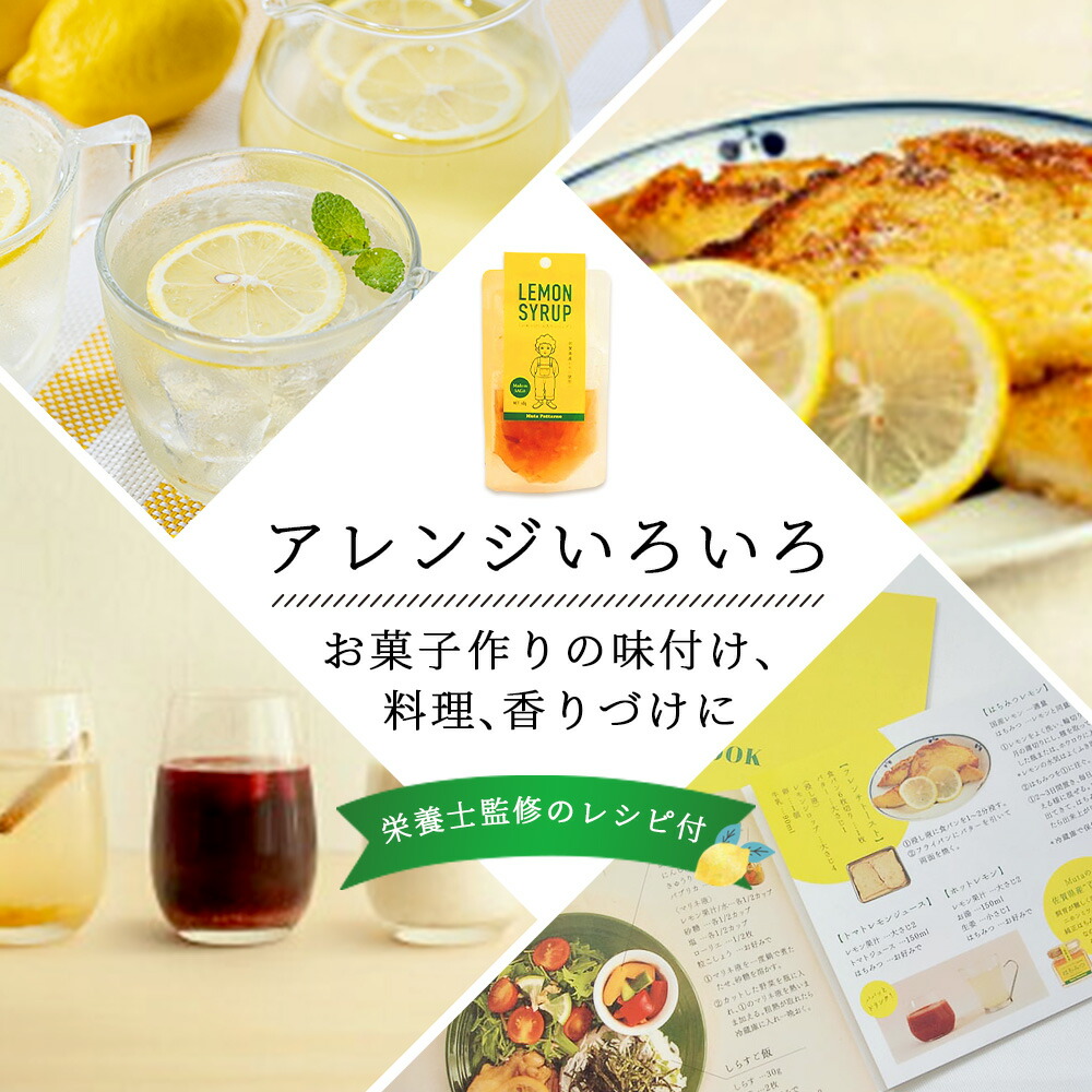 楽天市場】【ふるさと納税】希少な宝韶寿レモン使用｜無添加レモン