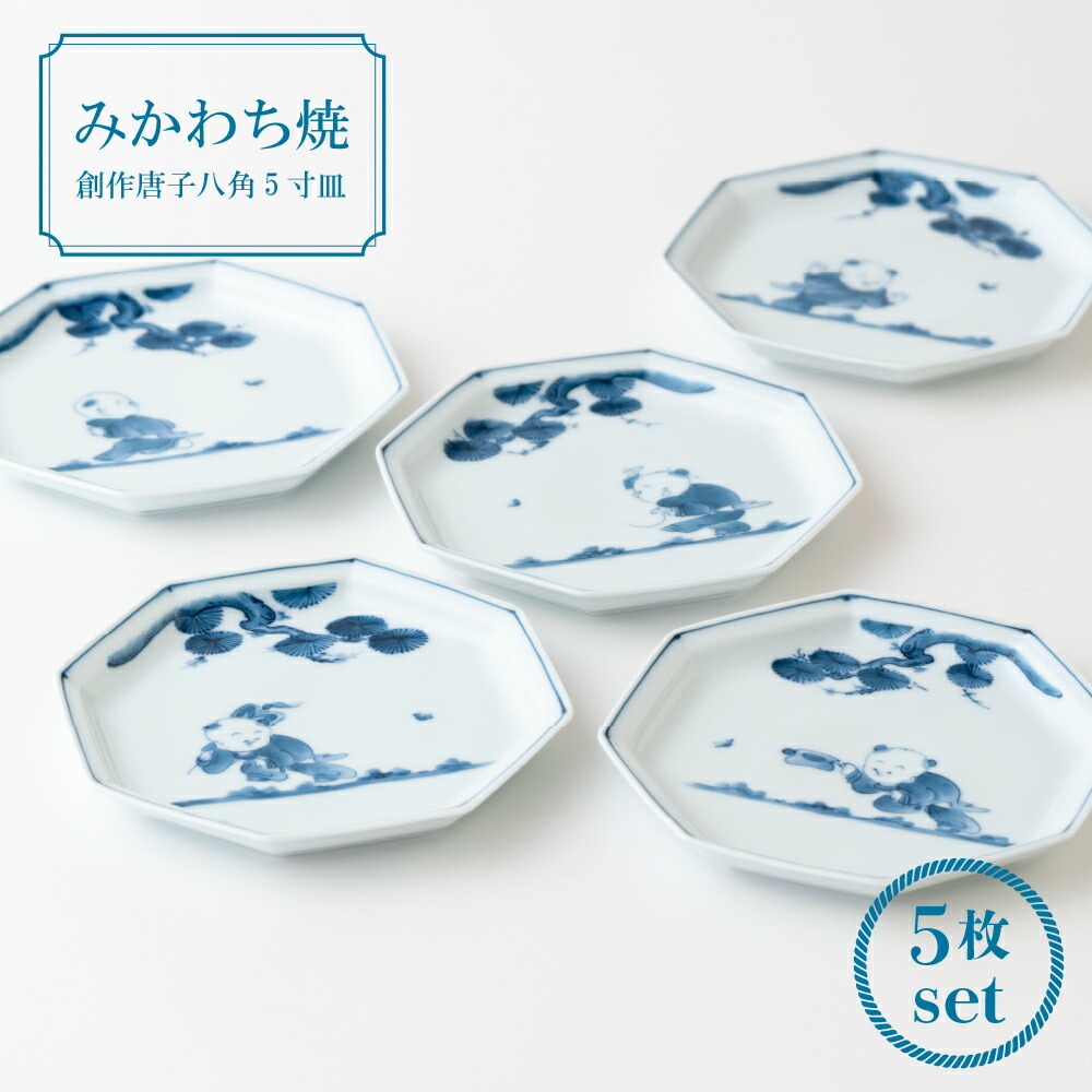 骨董 長崎 古平戸焼 唐子人形 5体組 染付 三川内焼 陶製人形 民芸