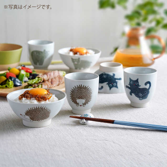 楽天市場】【ふるさと納税】【波佐見焼】スタンプzoo! 茶碗 3個セット