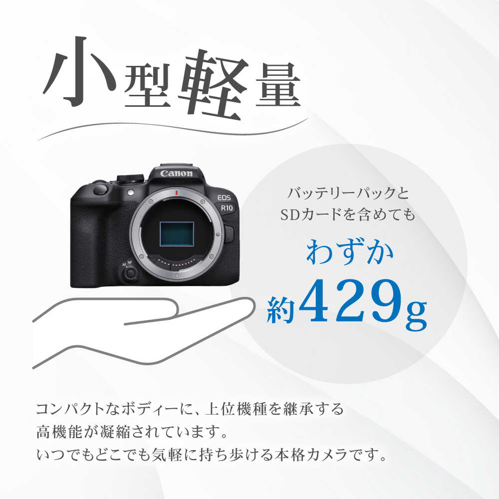 楽天市場】【ふるさと納税】Canon EOS R10 ボディのみ 1年保証 ミラー