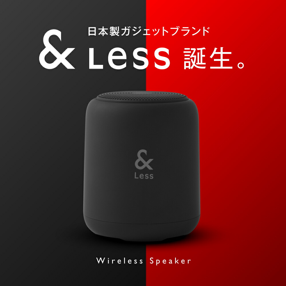 楽天市場】【ふるさと納税】 ワイヤレス スピーカー ( ブラック