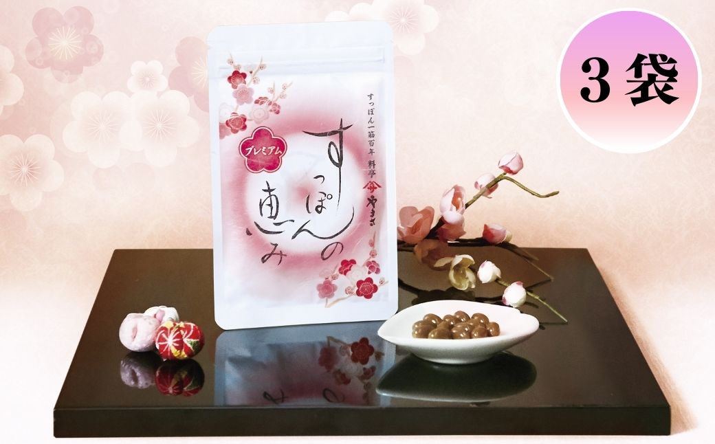 すっぽんの恵みセット すっぽんの恵 クレンジング・ローション・パック