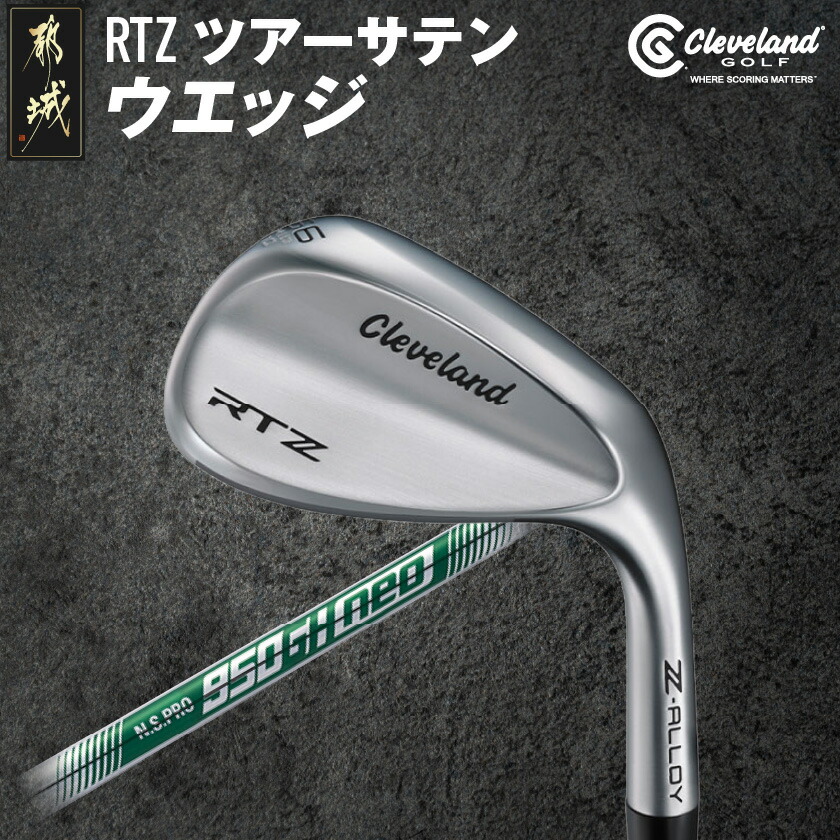 楽天市場】クリーブランド ウェッジ 58度の通販