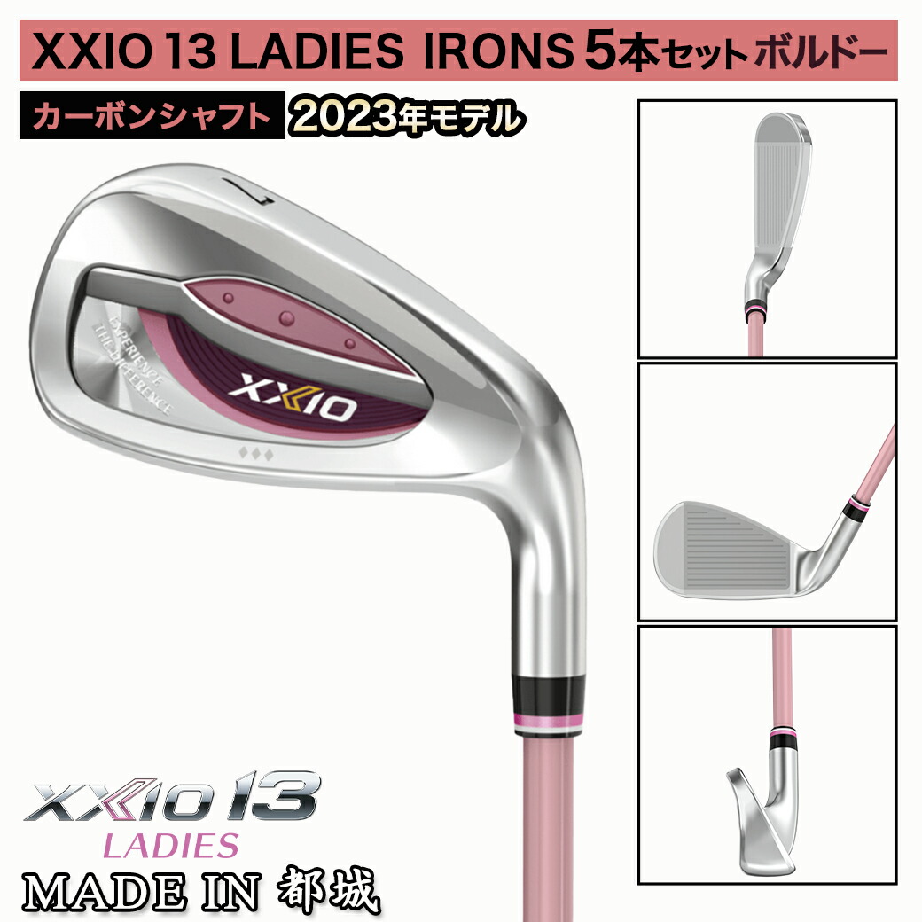 楽天市場】【ふるさと納税】ゼクシオ 13 レディス アイアン 5本セット