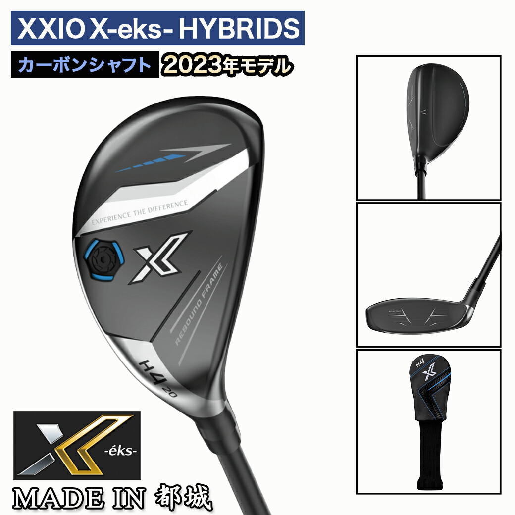 楽天市場】【ふるさと納税】ゼクシオ エックス ハイブリッド ≪2023年