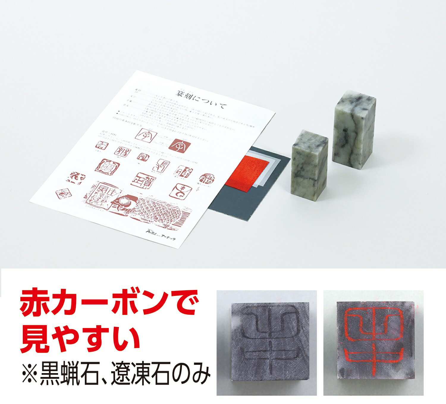 楽天市場】遼凍石 35x35x80mm（ペーパーセット付）【23433