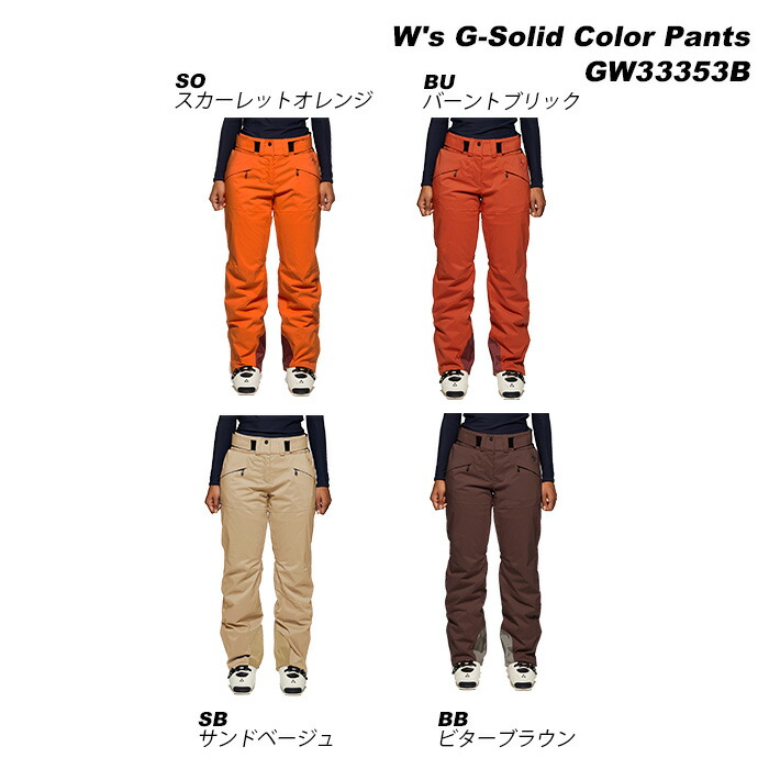 楽天市場】GOLDWIN GW33353B W's G-Solid Color Pants 23-24モデル