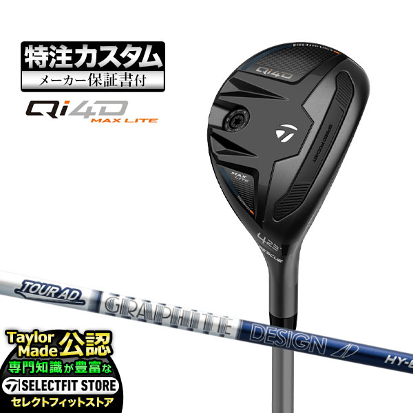 楽天市場】ツアーa d ut テーラーメイドの通販