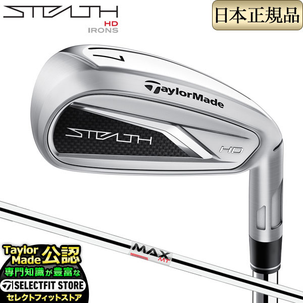 楽天市場】2023年モデル Taylormade テーラーメイド ゴルフ STEALTH HD