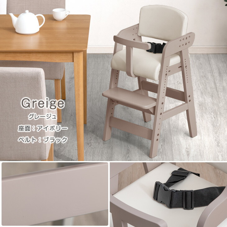 楽天市場】≪新開発≫ 現役ママが考えた ベビーチェア ガード付 ベルト