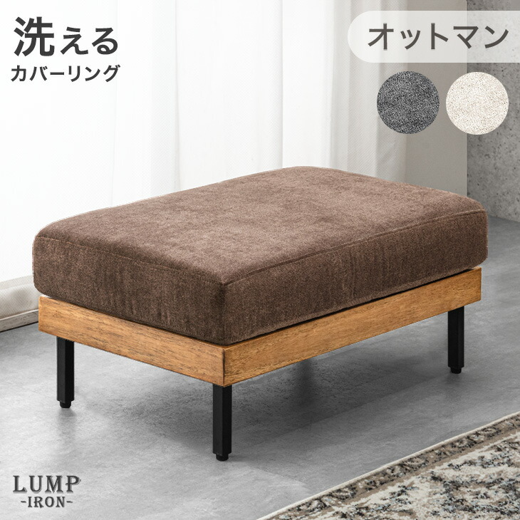 楽天市場】タンスのゲン（オットマン｜ソファ・ソファベッド