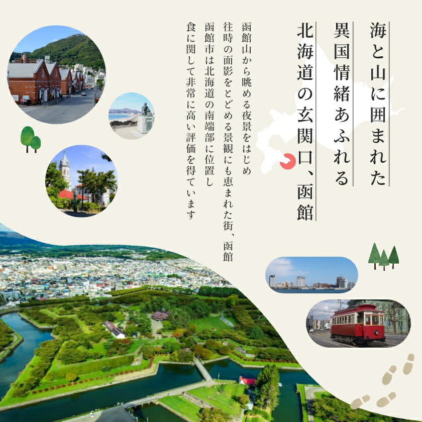 楽天市場】【ふるさと納税】【蒼穹のファフナー×函館市】 キャラ