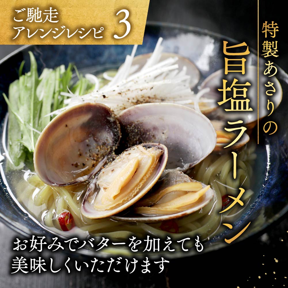 楽天市場】【ふるさと納税】高評価☆4.59 北海道 野付産 天然 あさり