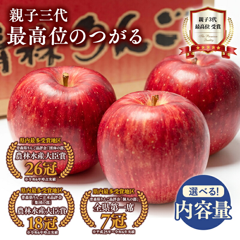 楽天市場】【ふるさと納税】≪内容量が選べる≫ 9月発送! 親子三代最高