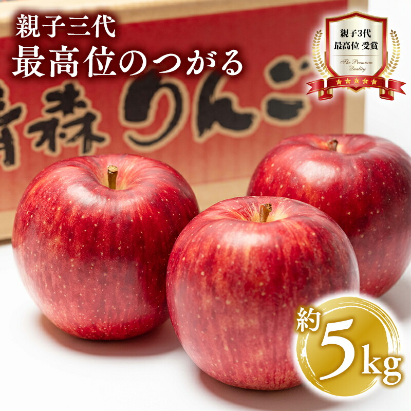 楽天市場】【ふるさと納税】≪内容量が選べる≫ 9月発送! 親子三代最高