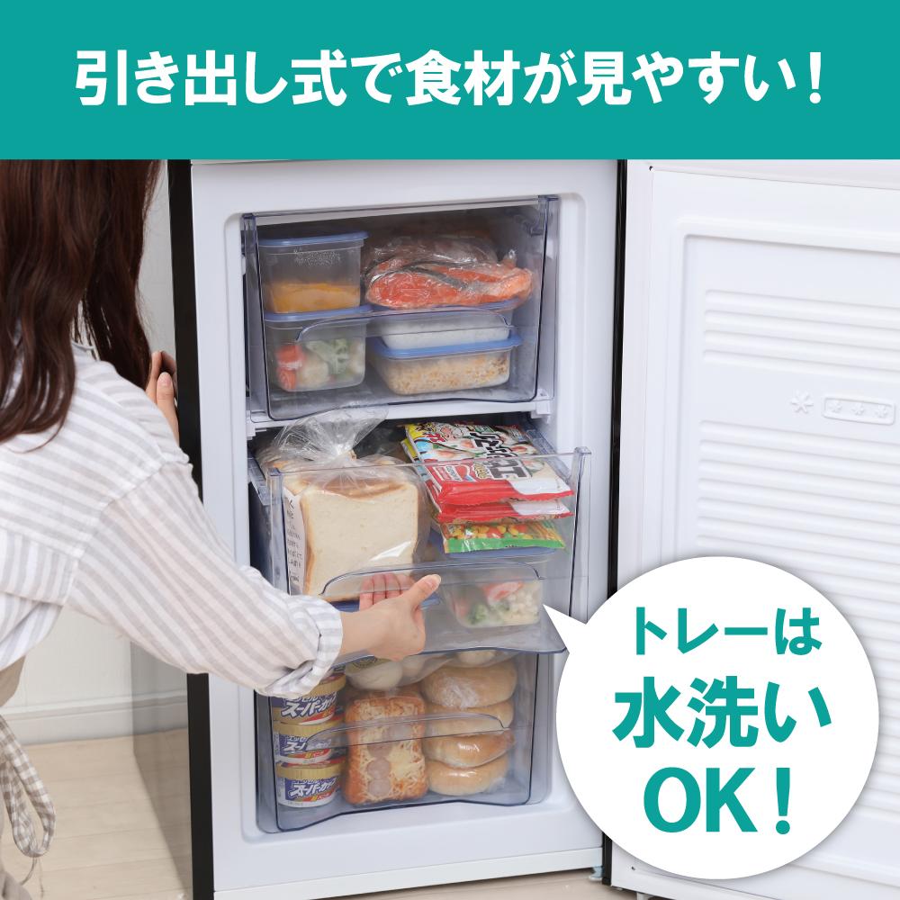 楽天市場】【ふるさと納税】 冷凍庫 小型 家庭用 アイリスオーヤマ 60L