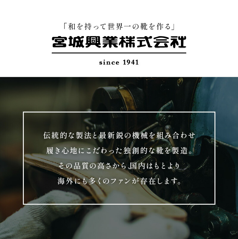 楽天市場】【ふるさと納税】 【宮城興業のオーダーメイド靴お仕立券30