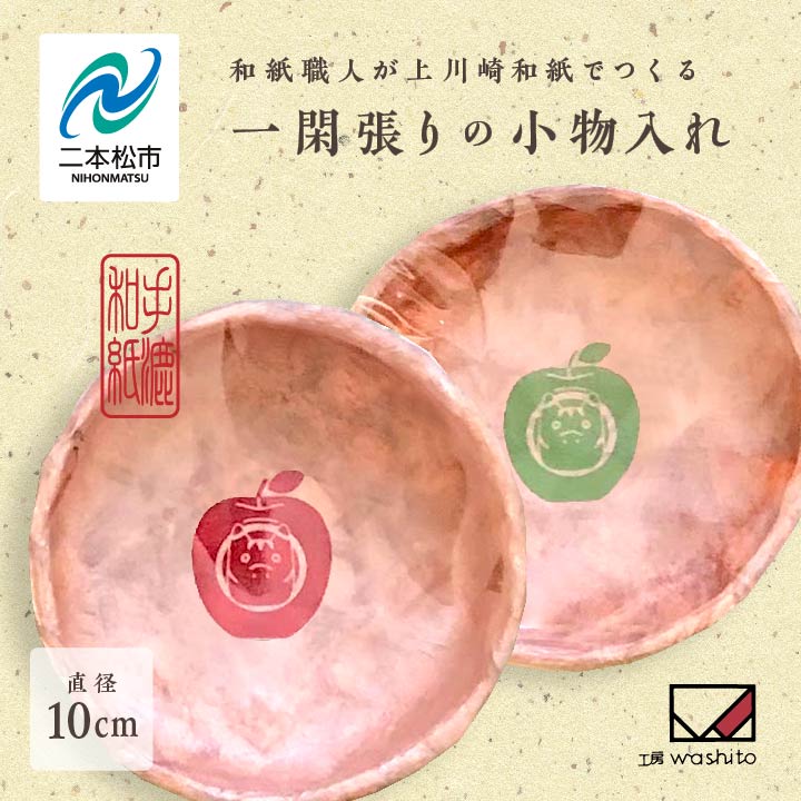 楽天市場】【ふるさと納税】 1,000年もの間、受け継がれてきた手漉き