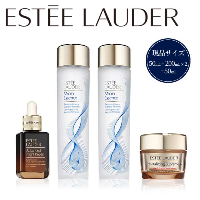 楽天市場】エスティローダー アドバンスナイトリペア（セット