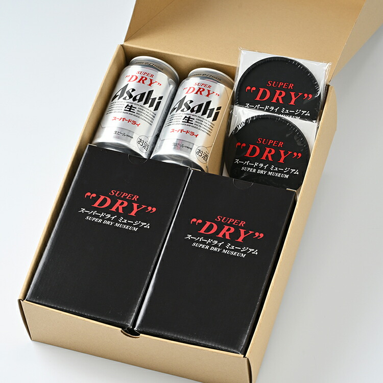 楽天市場】【ふるさと納税】「スーパードライ ミュージアム」限定