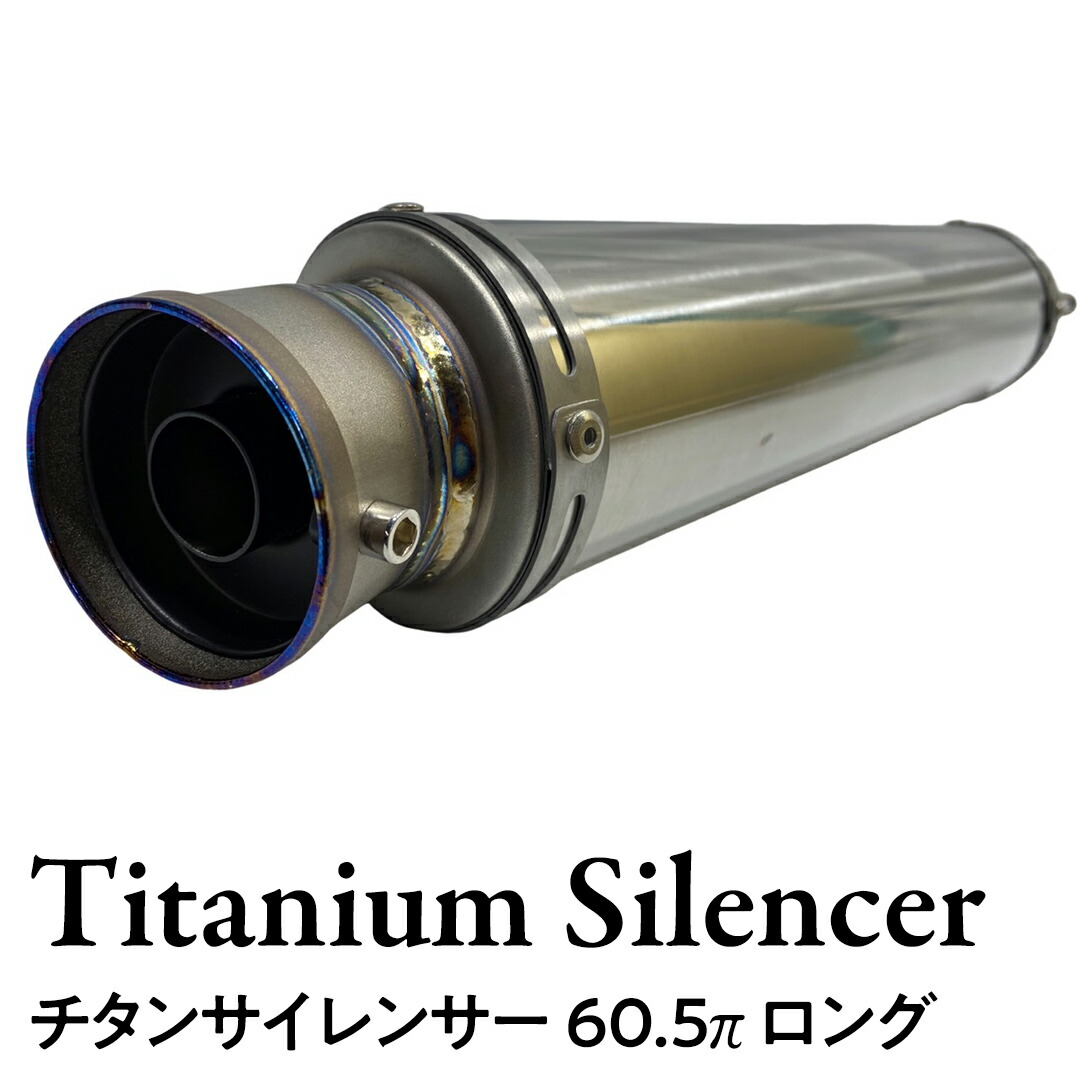 楽天市場】Realize トリシティ125 バイクマフラー EBJ-SE82J 22Racing